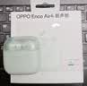 OPPO Enco Air4 新声版 真无线耳机半入耳式蓝牙耳机无线耳机通用苹果华为小米手机润玉白 实拍图