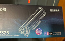 格之格TN2325粉盒适用兄弟打印机墨盒MFC7380硒鼓brother DCP7180 7080d 7480 7880DN HL2260 2260D墨粉盒 实拍图