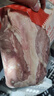 鲜京采进口原切去骨羊后腿肉净重4斤 烧烤炖煮食材 羊肉 京东自有品牌 实拍图