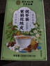 南京同仁堂同仁堂茉莉陈皮茯苓茶茉莉花茶排浊茶排浊体香茶养生花茶养颜茶包 实拍图
