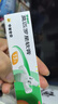 【原研】百多邦 莫匹罗星软膏2%*15g  脓疱病疖肿毛囊炎湿疹 中美史克 实拍图