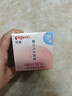 贝亲（Pigeon）桃叶儿童夏季冰感面霜长效保湿滋润清凉舒缓晒后修复50g 实拍图