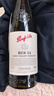 奔富（Penfolds）BIN51 雷司令干白葡萄酒 螺旋盖 750ml 澳洲原瓶进口 实拍图