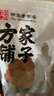 方家铺子大6A桂圆干500g 1斤带壳肉厚龙眼干 桑葚枸杞红枣泡茶干货中大果 实拍图