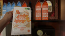 小皮（Little Freddie）米粉高铁有机 婴儿宝宝辅食新鲜营养米糊米粉6到12个月以上 【活动 26年10月到期】有机香蕉大米粉 实拍图