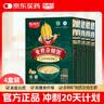 佐丹力159免煮杂粮粥4盒装 高膳食纤维强饱腹代餐粉营养早晚餐杂粮粥 实拍图