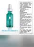理肤泉【孙颖莎推荐】每日调理精华30ml*2支装水杨酸祛黑头生日礼物 实拍图