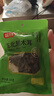 富昌东北黑木耳50g 肉厚无根菌菇 黑龙江特产山珍干货炒菜火锅凉拌 实拍图