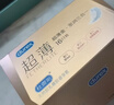 杜蕾斯（durex） 避孕套安全套紧型超薄12只小号装润滑贴合套套计生用品情趣成人 实拍图