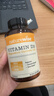 自然薇萃（naturewise）维生素D3K2镁三合一软胶囊90粒5000IU阳光瓶甘氨酸镁备孕成人补钙 实拍图