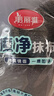 美丽雅魔力镜面抹布30*30cm3片擦玻璃神器洗车吸水无痕不易掉毛不留水印 实拍图