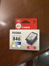 佳能（Canon）CL-846XL 大容量彩色墨盒(适用MG3080/MG2580S/MG2400/TS3480/TS3380/TR4580) 实拍图