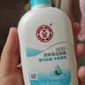 大宝SOD清爽保湿凝露100ml*2乳液面霜擦脸油补水面部男女士护肤品 实拍图
