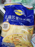 妙可蓝多马苏里拉芝士碎450g*2 奶酪碎 焗饭披萨拉丝烘焙原料 实拍图