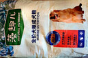 麦富迪狗粮 藻趣儿狗粮成犬粮牛肉螺旋藻 均衡营养15kg/30斤 实拍图