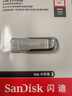 闪迪（SanDisk）512GB U盘 CZ73 安全加密 数据恢复 学习电脑办公投标 小巧便携 车载 大容量金属优盘 实拍图