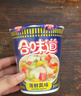 日清方便面 合味道6口味混合12杯口味随机 整箱装 速食杯面泡面桶面 实拍图