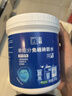 立邦单组分透明防水胶免砸砖防水涂料厨卫墙面补漏胶 墙面专用300g 实拍图