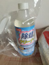 巨奇（JUQI）瓷砖除蜡剂开荒装修瓷砖地砖地板清洁剂去污清洗去蜡抛光500ml 实拍图