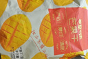 三只松鼠益生元芒果干508g/袋 休闲零食水果干蜜饯果脯小吃量贩装 实拍图