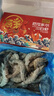 鲜京采 原装进口厄瓜多尔白虾 净重3.3斤 大号30-40规格 50-66只/盒 实拍图