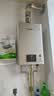 林内（Rinnai）【小蛮腰Pro】16升燃气热水器天然气热水器 恒温ECO节能 低水压启动上门安装16GD32（JSQ31-GD32） 实拍图