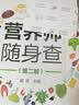 宝克（BAOKE）TZ3012 磨砂透明便利贴标签贴粘性强学生错题笔记便签贴纸ins便签本速干可写字76*51mm 1本 实拍图