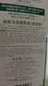 柳屋头皮营养液 发根养护头皮护理控油去痒 日本原装进口 无香型 实拍图