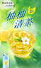 锐澳（RIO）洋酒 预调酒 鸡尾酒 冰饮果酒甜酒 微醺3度青提茉莉 330ml*8罐 实拍图