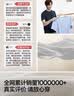 森马【纯棉3A抗菌】短袖T恤男夏季26新款运动休闲短袖男款上衣白色t恤 实拍图