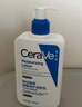 适乐肤（CeraVe）【618钜惠】C乳473ml保湿补水乳液身体乳张凌赫同款男女生日礼物 实拍图