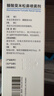 [逸青] 糠酸莫米松鼻喷雾剂50μg*60喷*2瓶/盒 实拍图