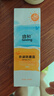 启初儿童水润防晒乳(SPF40PA++)45g宝宝防晒霜保湿舒缓温和便携护肤 实拍图