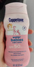 水宝宝（Coppertone）美国进口确美同儿童防晒霜宝宝学生军训SPF50青少年防晒乳*2瓶 实拍图