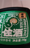 洋琪食品麻辣鲜蛤70g 烧烤夜宵预制菜 日料店麻辣蛤蜊肉花蛤 下饭下酒小菜 实拍图