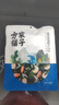 方家铺子中华老字号 裙带菜虾皮鱼板汤50g(10袋)  海鲜汤料包 速食即食汤 实拍图