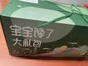 宝宝馋了宝宝零食大礼包12件套山楂棒饼干奶片泡芙米饼儿童节日礼盒 实拍图