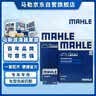 马勒（MAHLE）滤芯套装空调滤+空滤+机滤新轩逸12-19年/新骐达(11后)新蓝鸟16后 实拍图