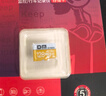 DM大迈 64GB TF（MicroSD）存储卡 黄卡 C10 手机行车记录仪监控摄像头专用高速内存卡 实拍图