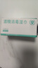 含75度酒精消毒湿巾卫生杀菌洗脸巾大包100片 一次性酒精棉片*100片装 实拍图