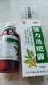 [川奇]强力枇杷露 150ml 10盒装 150ml止止咳化痰清肺支气管炎咳嗽老牌子止咳药 实拍图