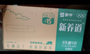 蒙牛新养道无乳糖低脂牛奶250ml*15盒 乳糖不耐空腹喝 实拍图