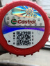 嘉实多（Castrol）极护智E版 全合成机油 润滑油 5W-40 SP A3/B4 1L 汽车保养 实拍图