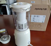 九阳（Joyoung）榨汁料理机 榨汁杯多功能易清洗家用搅拌机 打米糊果汁机婴儿辅食机L6-L621A【价保618】 实拍图