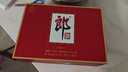 郎酒郎牌郎酒 酱香型白酒 53度 500mL*2瓶 礼盒装 礼赠送礼 实拍图