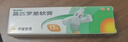 【原研】百多邦 莫匹罗星软膏2%*15g  脓疱病疖肿毛囊炎湿疹 中美史克 实拍图