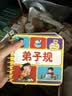 【可拍多单】撕不烂翻翻书0-3岁婴幼儿宝宝启蒙认知识物识字卡片早教益智卡片 【红包雨专属】随机一本规则性 实拍图