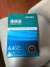得力（deli）珊瑚海A4打印纸 70g500张单包复印纸 双面草稿纸 打印作业 书写绘画7362【销冠系列】 实拍图