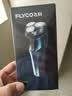 飞科（FLYCO）剃须刀男士电动刮胡刀胡须刀全身水洗便携实用生日520礼物送爸爸男友老公 FS373【弹出式鬓角刀，续航45天】 实拍图