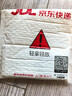 南孚爱掌门智能门锁电池5号8粒 适用于小米鹿客凯迪仕TCL德施曼鹿客华为等电子门锁指纹锁密码锁 i掌门 实拍图